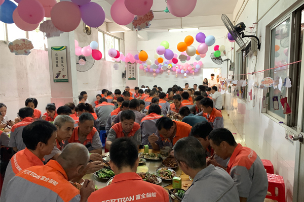 Błogosławieństwo na festiwalu Fortran - Mid Autumn Festival Reunion